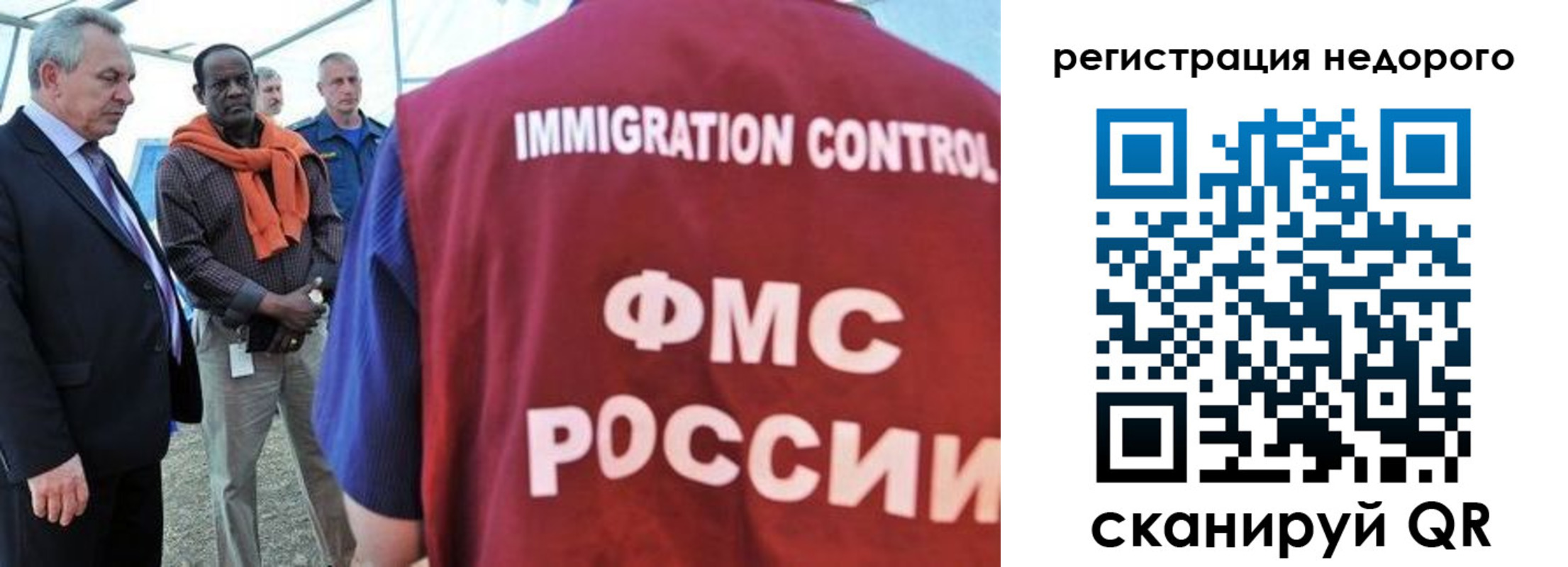 прописка для кредита в Баймаке