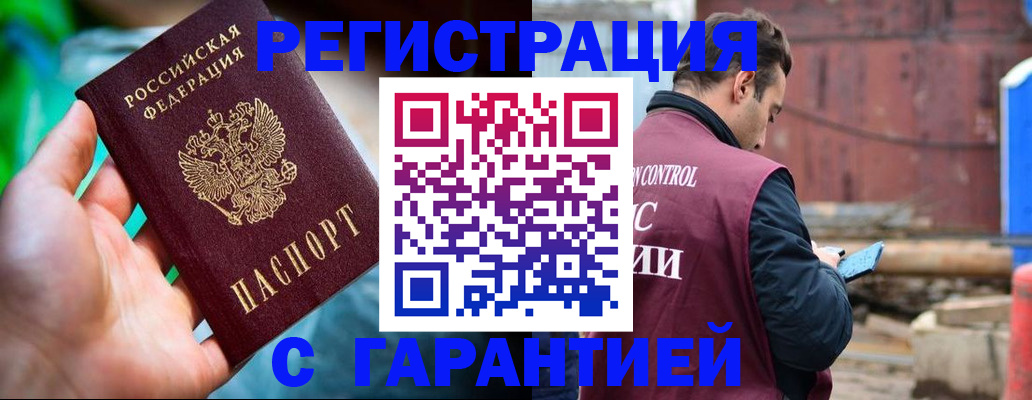 регистрация для дет. сада в Баймаке